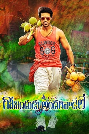 Govindudu Andari Vaadele (2014) (Hindi – Telugu) Dual Audio UnCut HDRip 720p – 480p