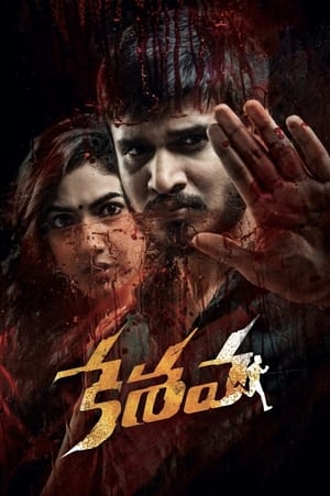 Keshava 2017 (Hindi -Telugu) Dual Audio 720p UnCut HDRip [1.4GB]