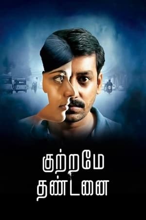 Kuttrame Thandanai 2016 Hindi Dual Audio 480p UnCut HDRip 300MB