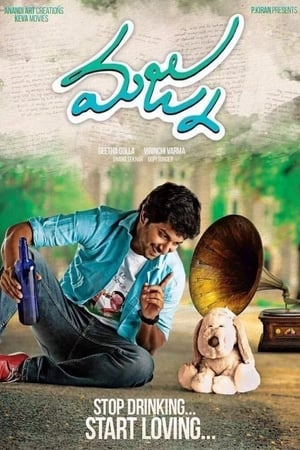 Majnu 2016 (Hindi -Telugu) Dual Audio 720p UnCut HDRip [1.2GB]